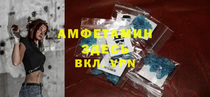 Amphetamine 98%  hydra онион  Муром 